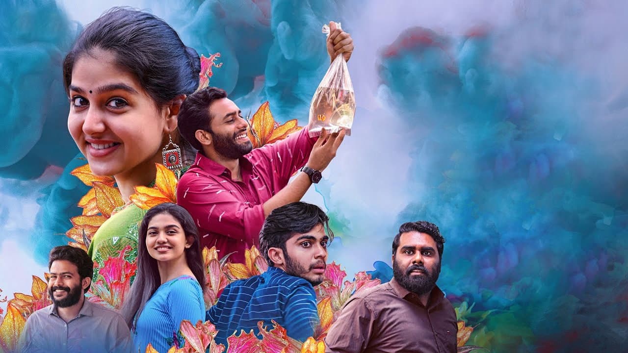 സൂപ്പര്‍ ശരണ്യ - immagine