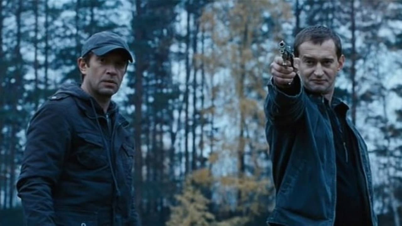 Домовой - immagine