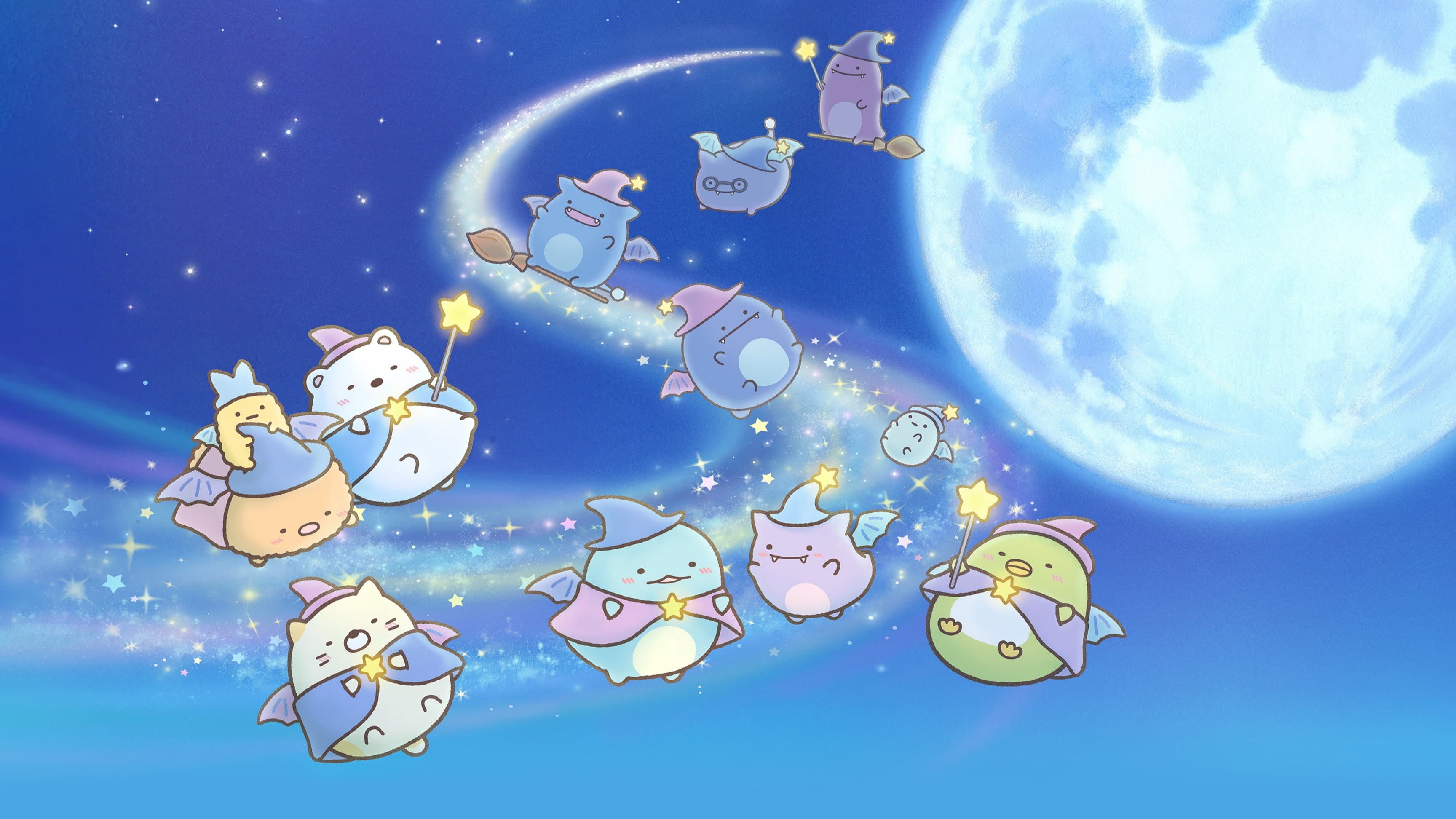 映画 すみっコぐらし 青い月夜のまほうのコ - immagine