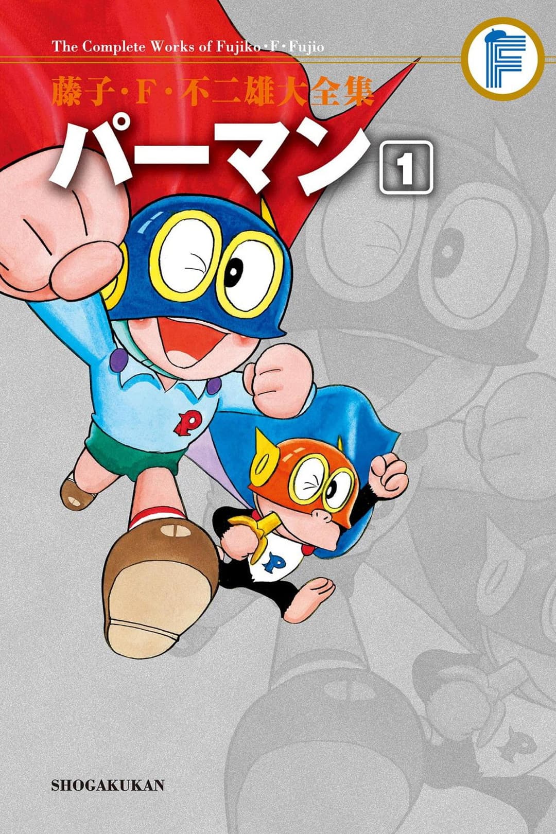 Poster di Super Kid - Piccolo grande eroe
