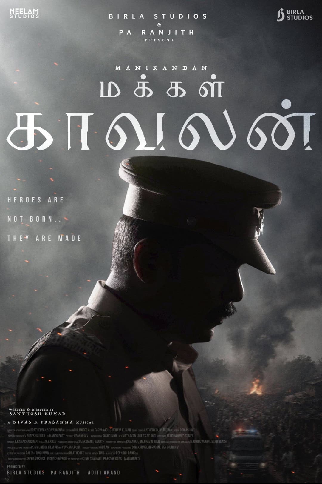 Poster di மக்கள் காவலன்
