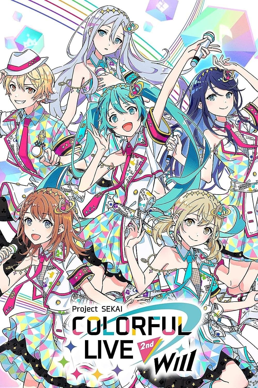 Poster di プロジェクトセカイ COLORFUL LIVE 2nd - Will -
