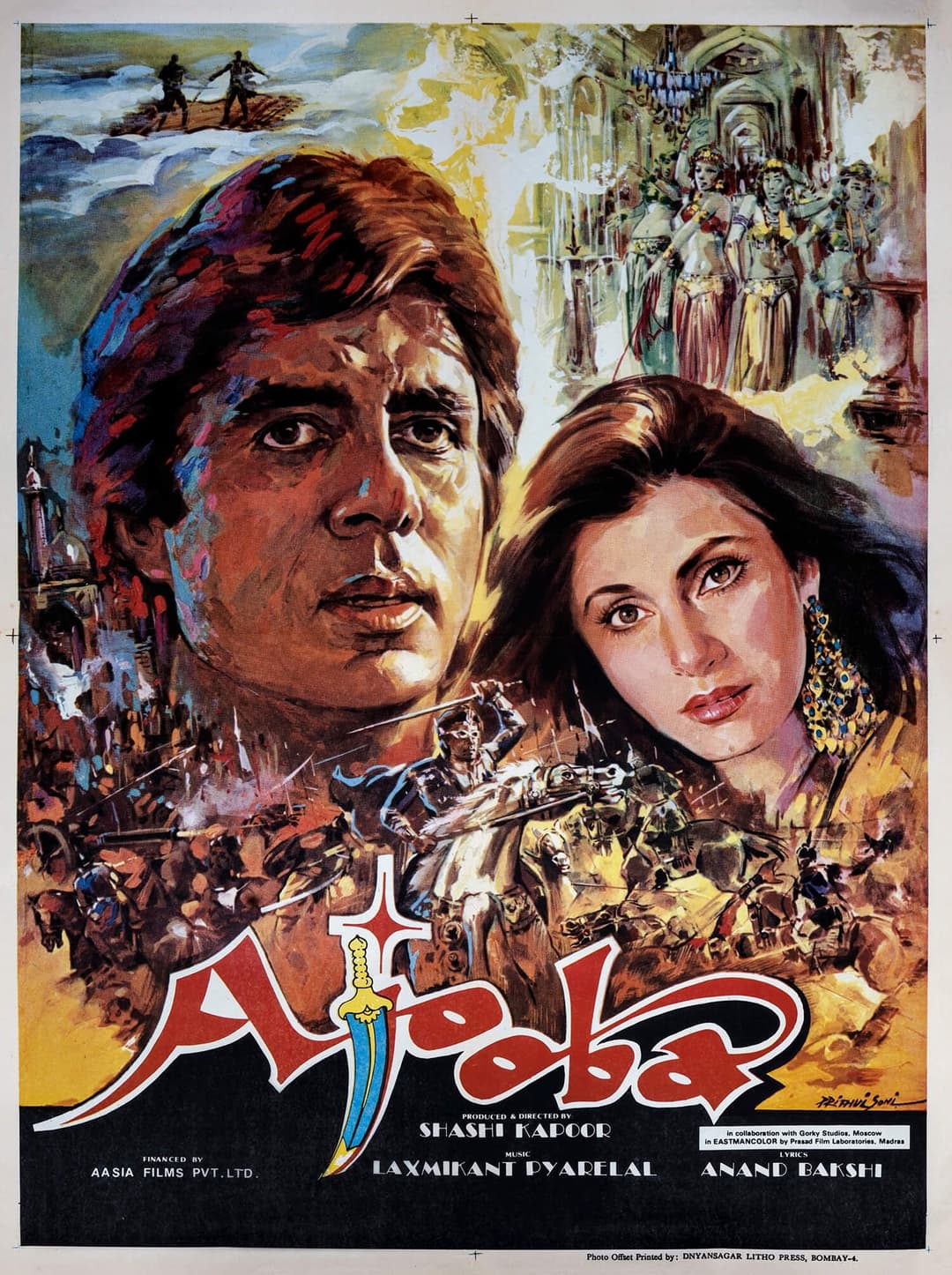Poster di Ajooba