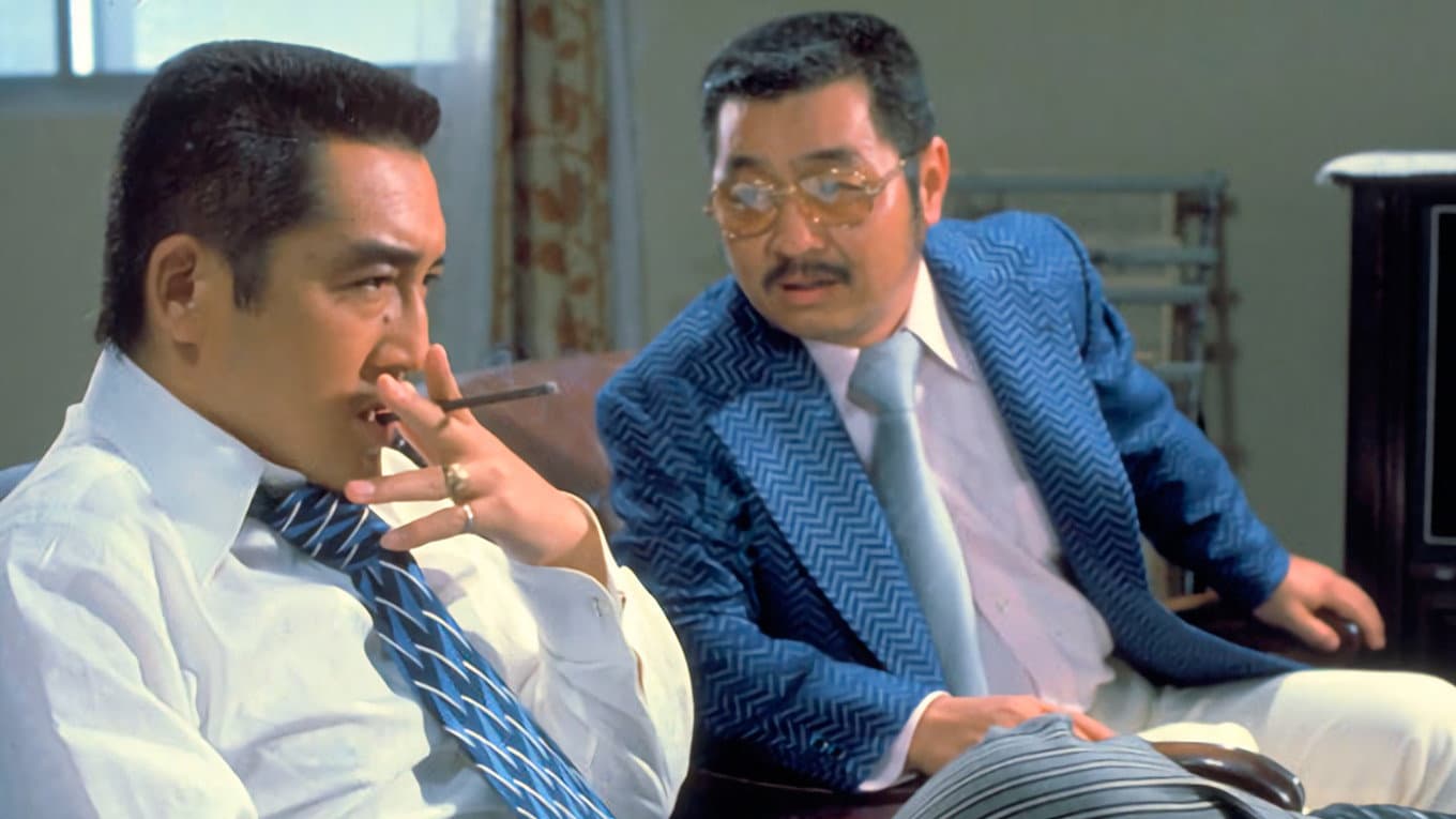 日本の首領 野望篇 - immagine