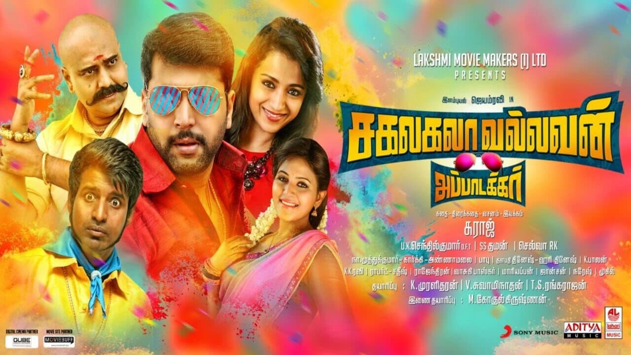 Sakalakala Vallavan - immagine