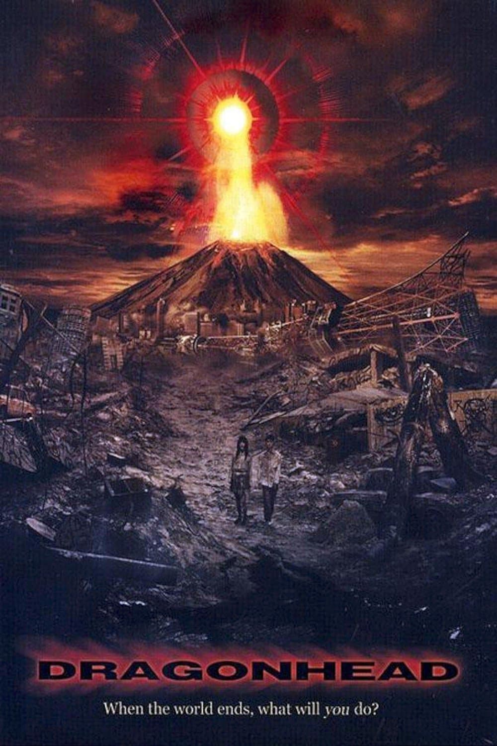 Poster di ドラゴンヘッド