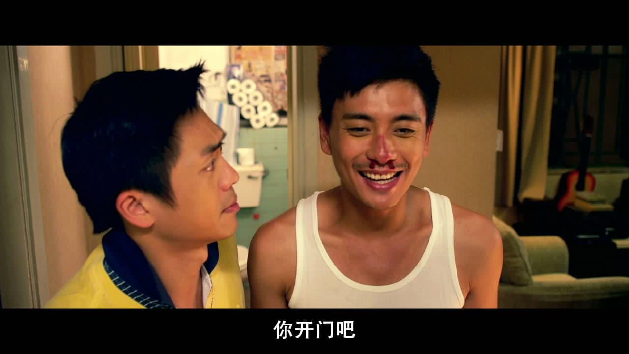 等我愛你 - immagine
