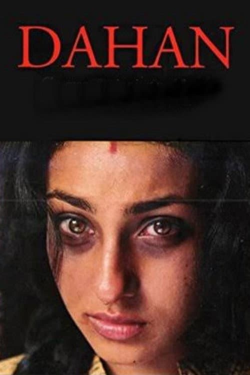 Poster di দহন
