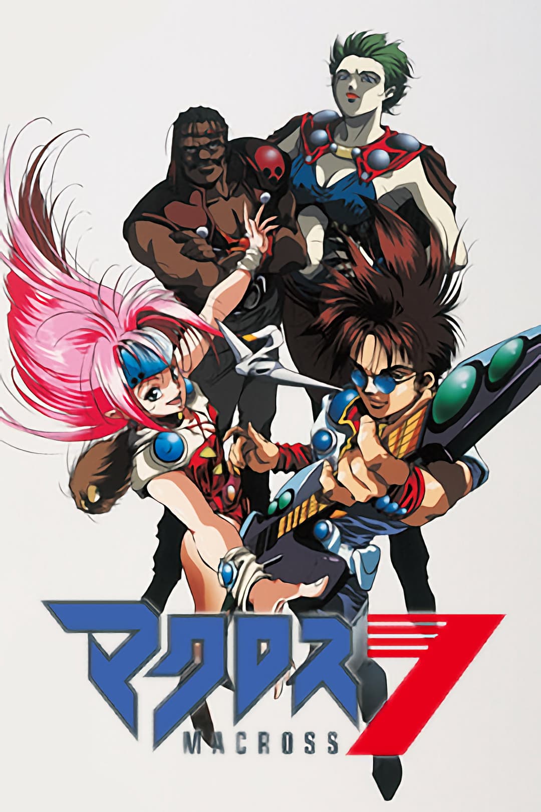 Poster di Macross 7