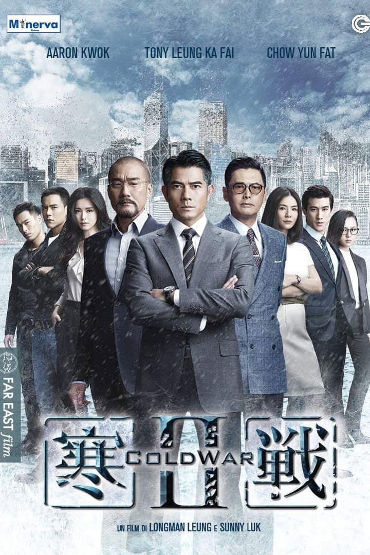 Poster di Cold War II