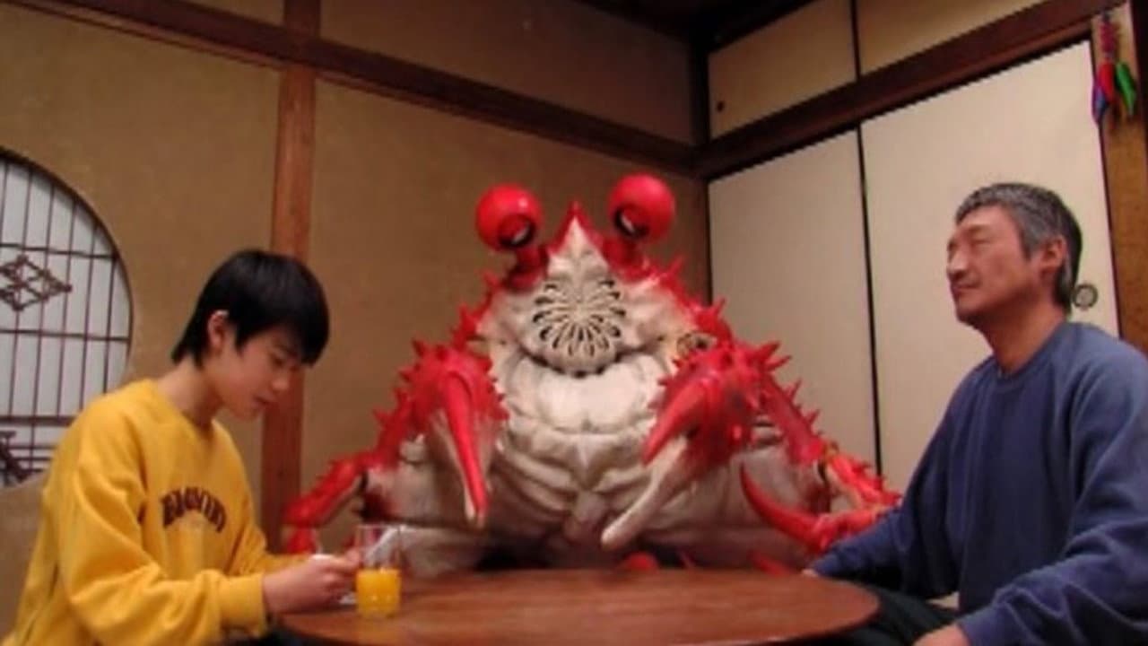 かにゴールキーパー - immagine
