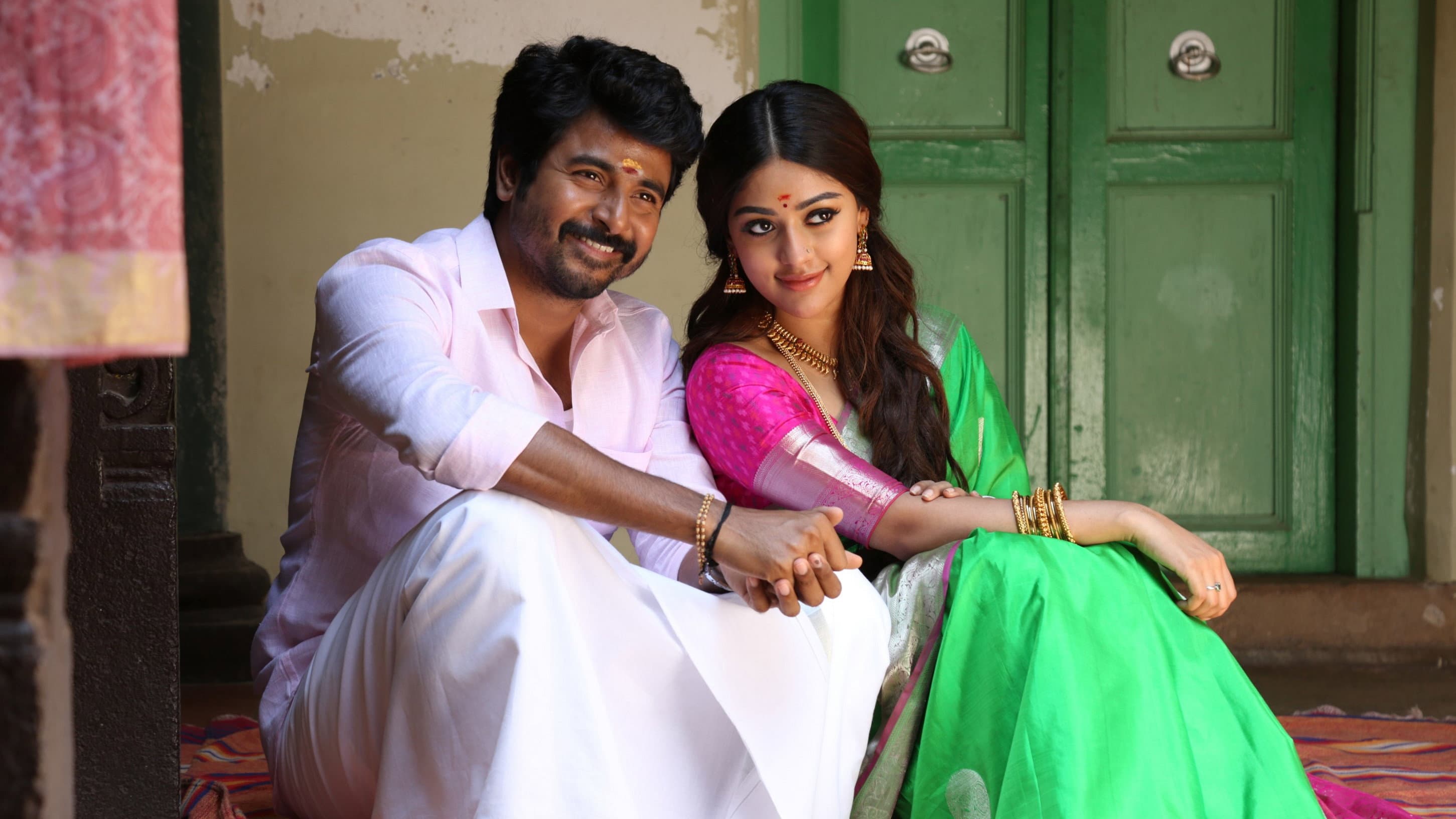நம்ம வீட்டு பிள்ளை - immagine
