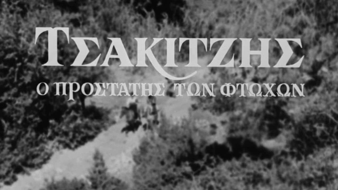 Τσακιτζής: Ο Προστάτης των Φτωχών - immagine