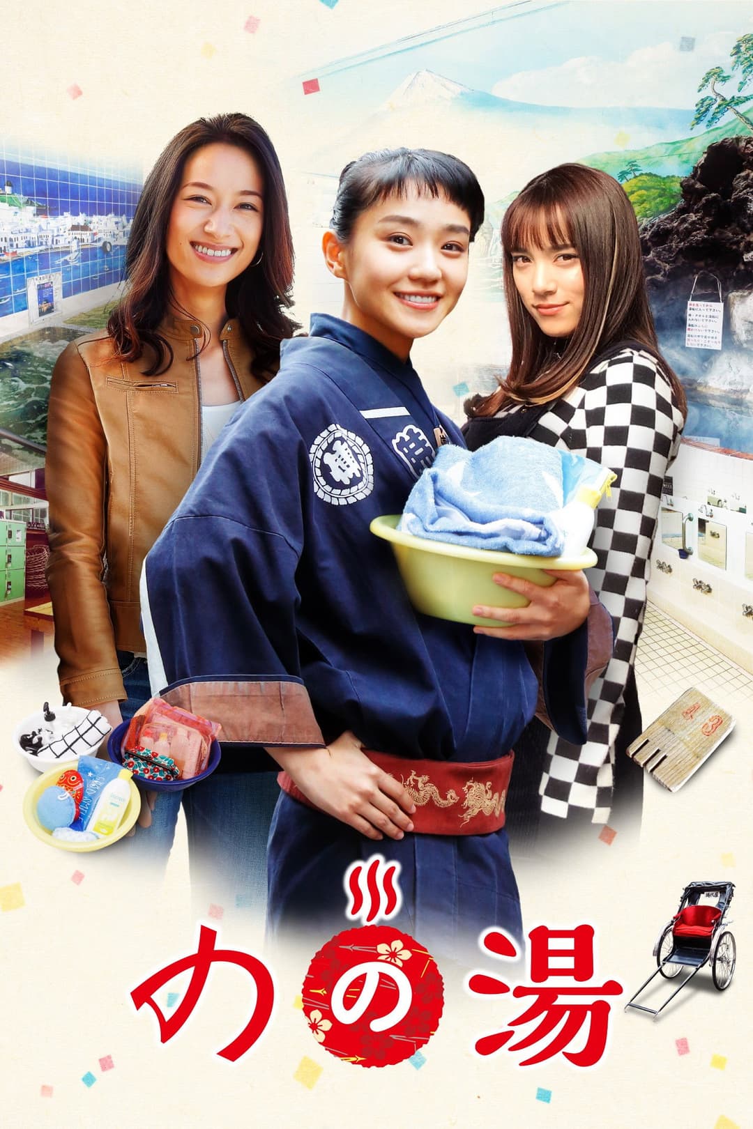 Poster di のの湯