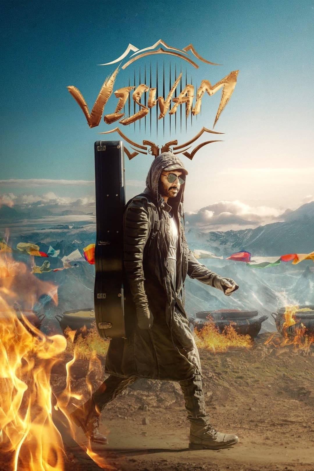 Poster di విశ్వం
