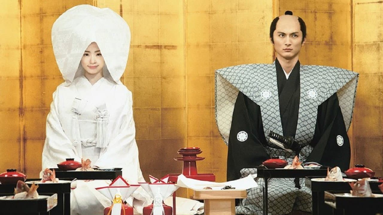 Il Menu del Samurai - immagine