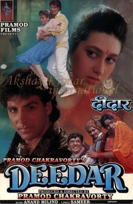 Poster di Deedar