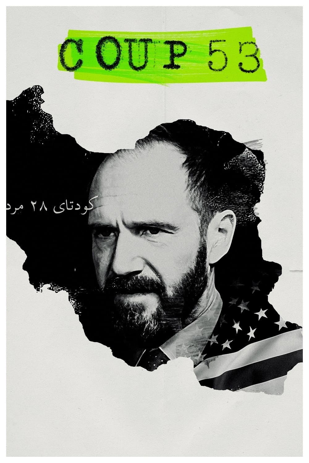 Poster di Coup 53