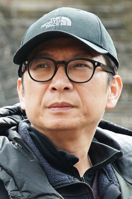袁树伟