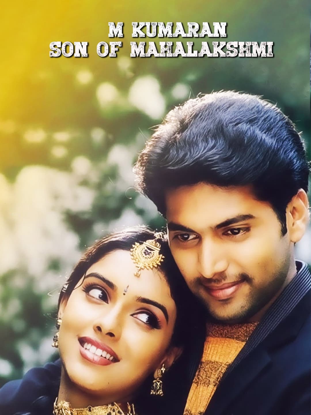 Poster di M. குமரன் Son of Mahalakshmi