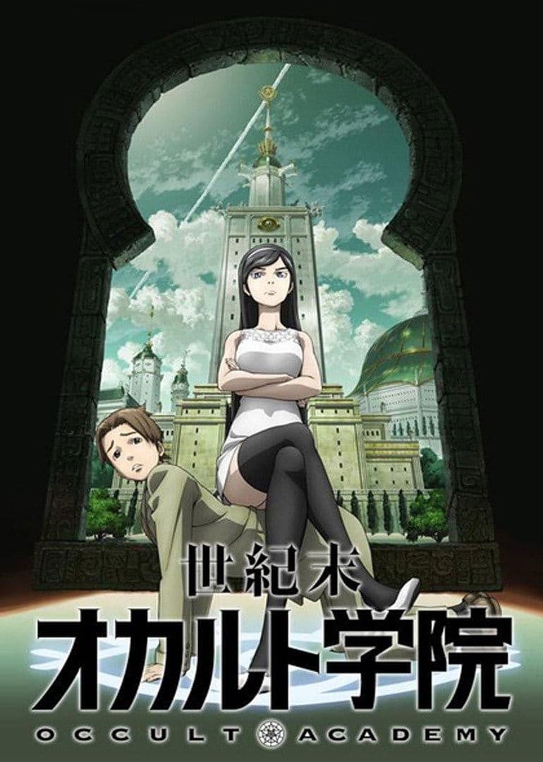 Poster di Occult Academy