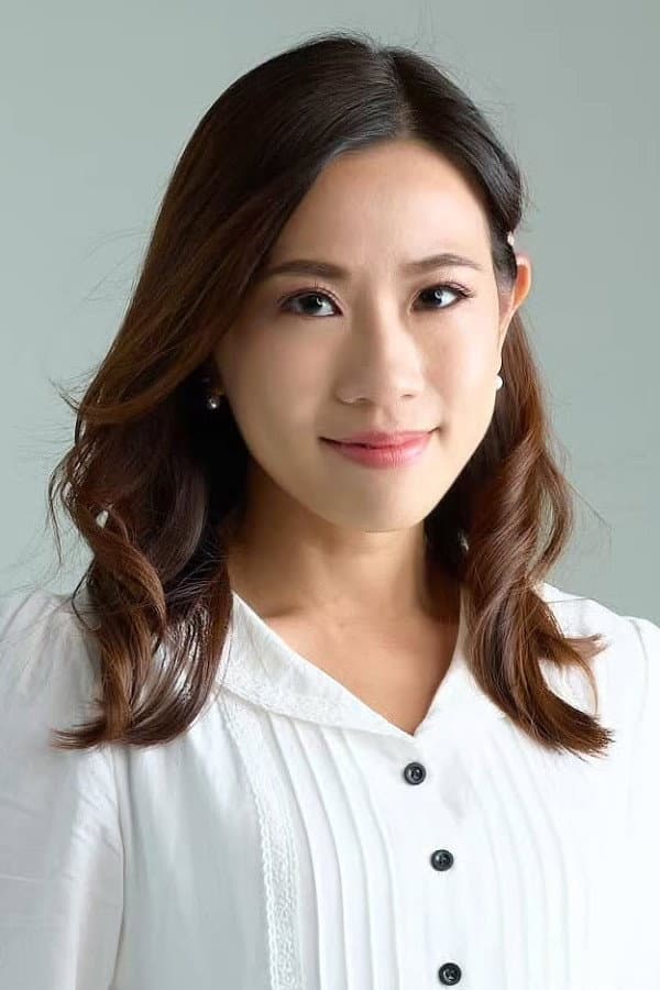 羅頌欣
