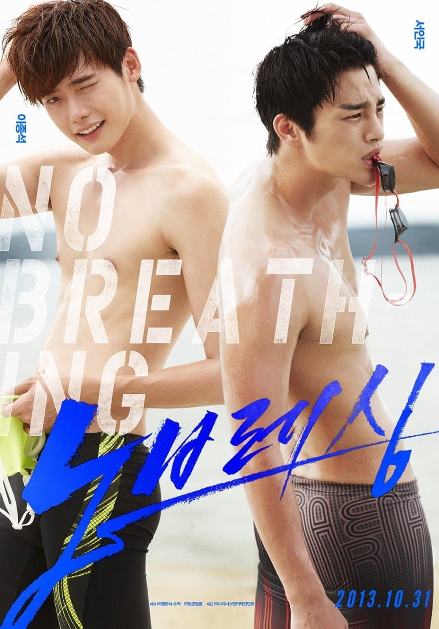 Poster di 노브레싱