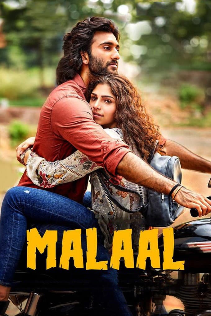 Poster di मलाल
