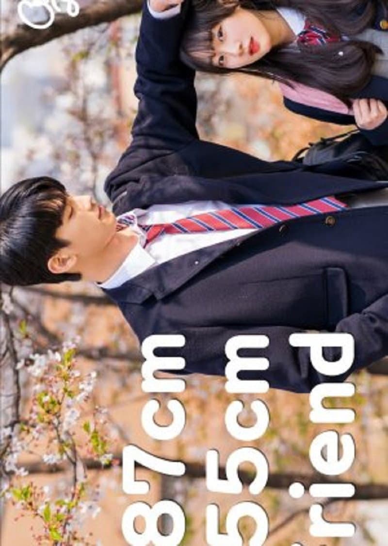 Poster di 187cm 남사친 155cm 여사친