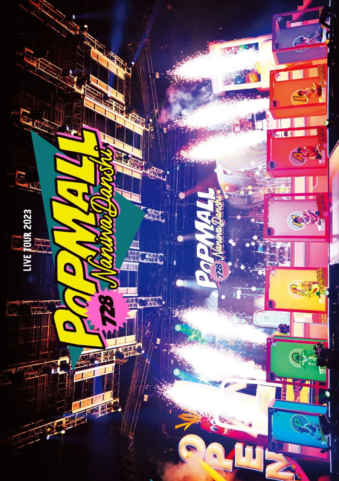 Poster di なにわ男子 LIVE TOUR 2023 'POPMALL'