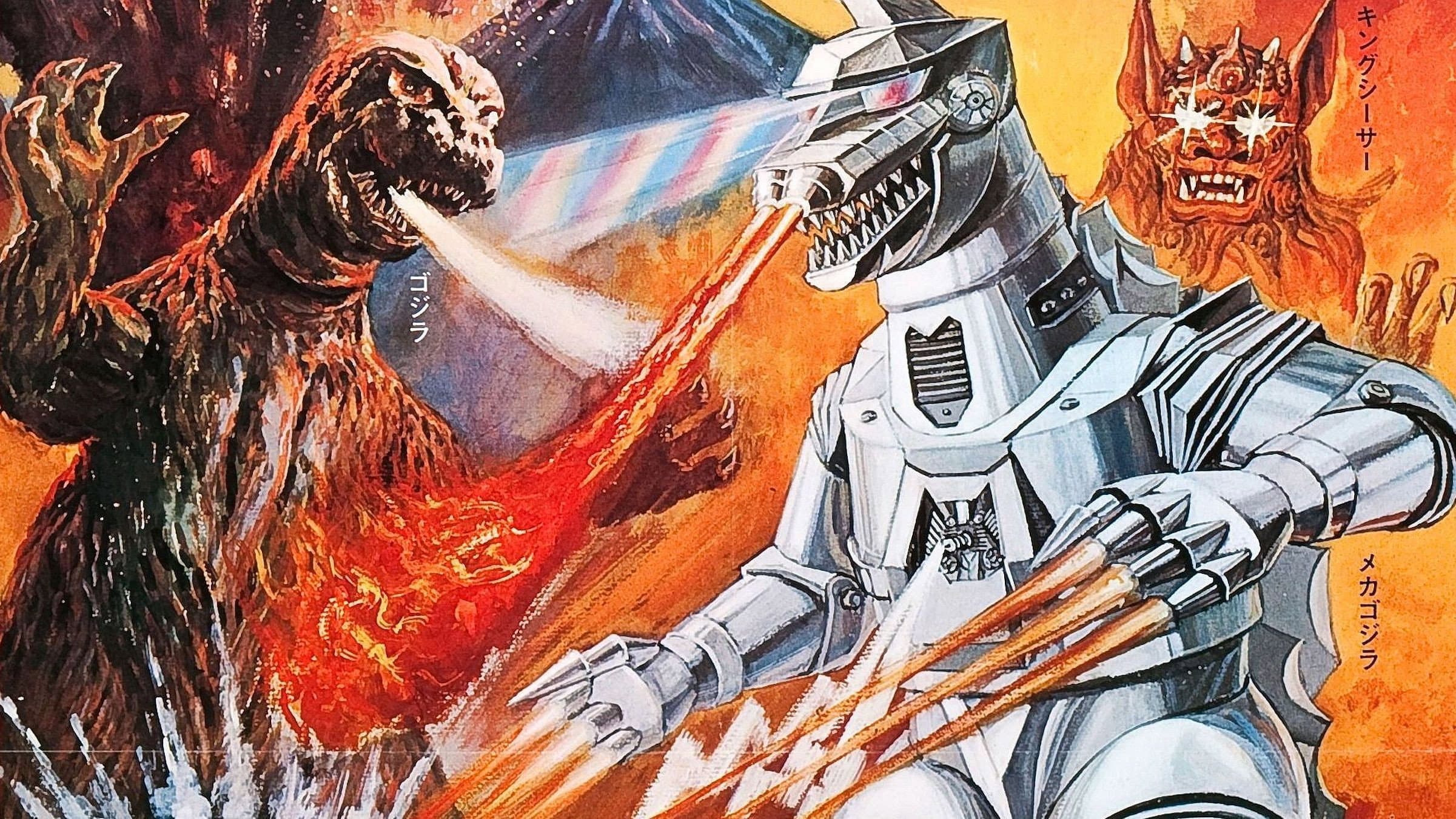 Godzilla contro i robot - immagine