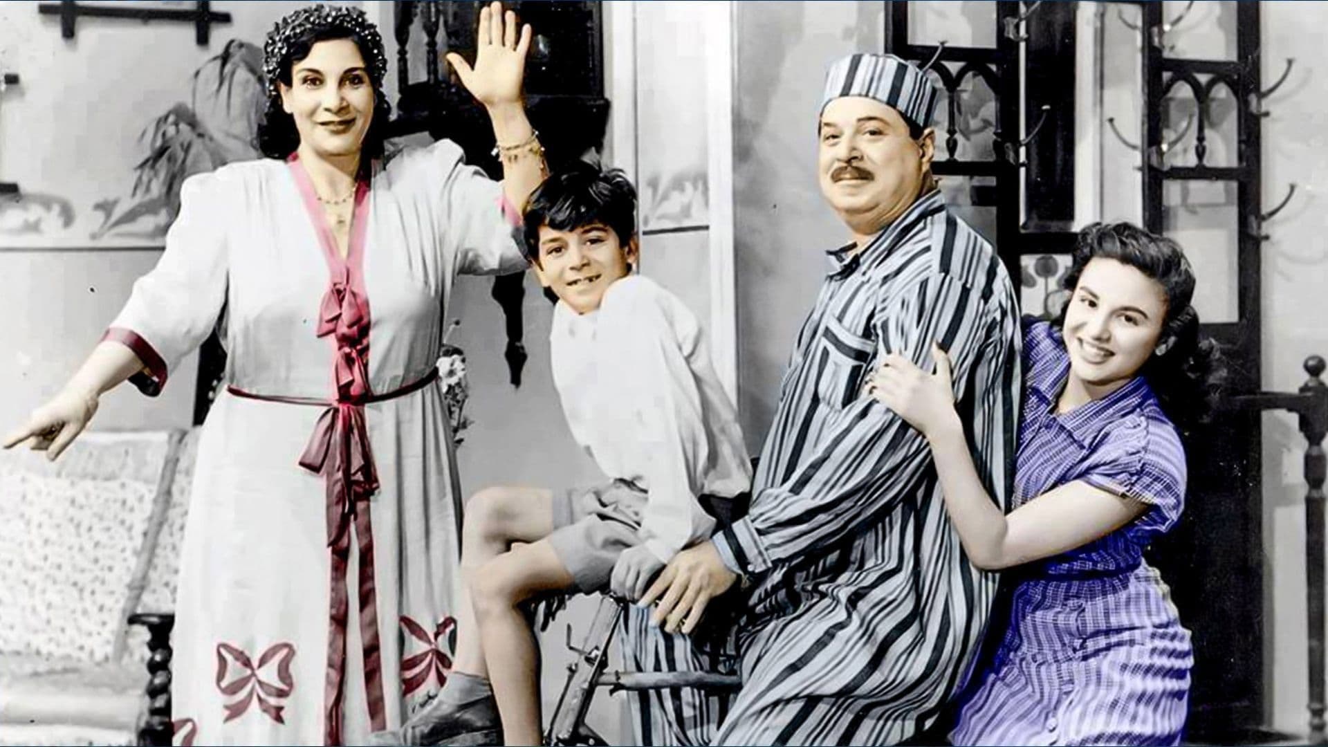 بابا أمين - immagine