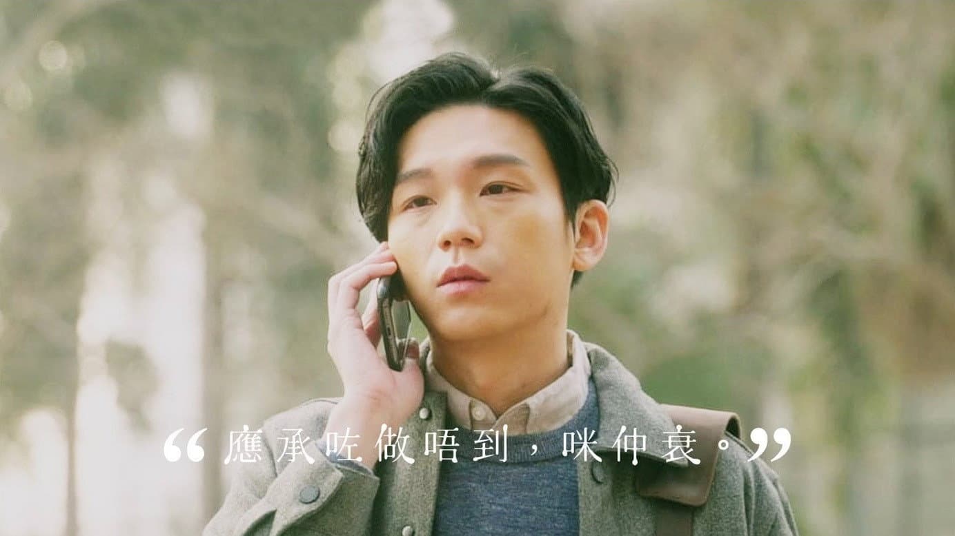 融化在地上的雪糕 - immagine