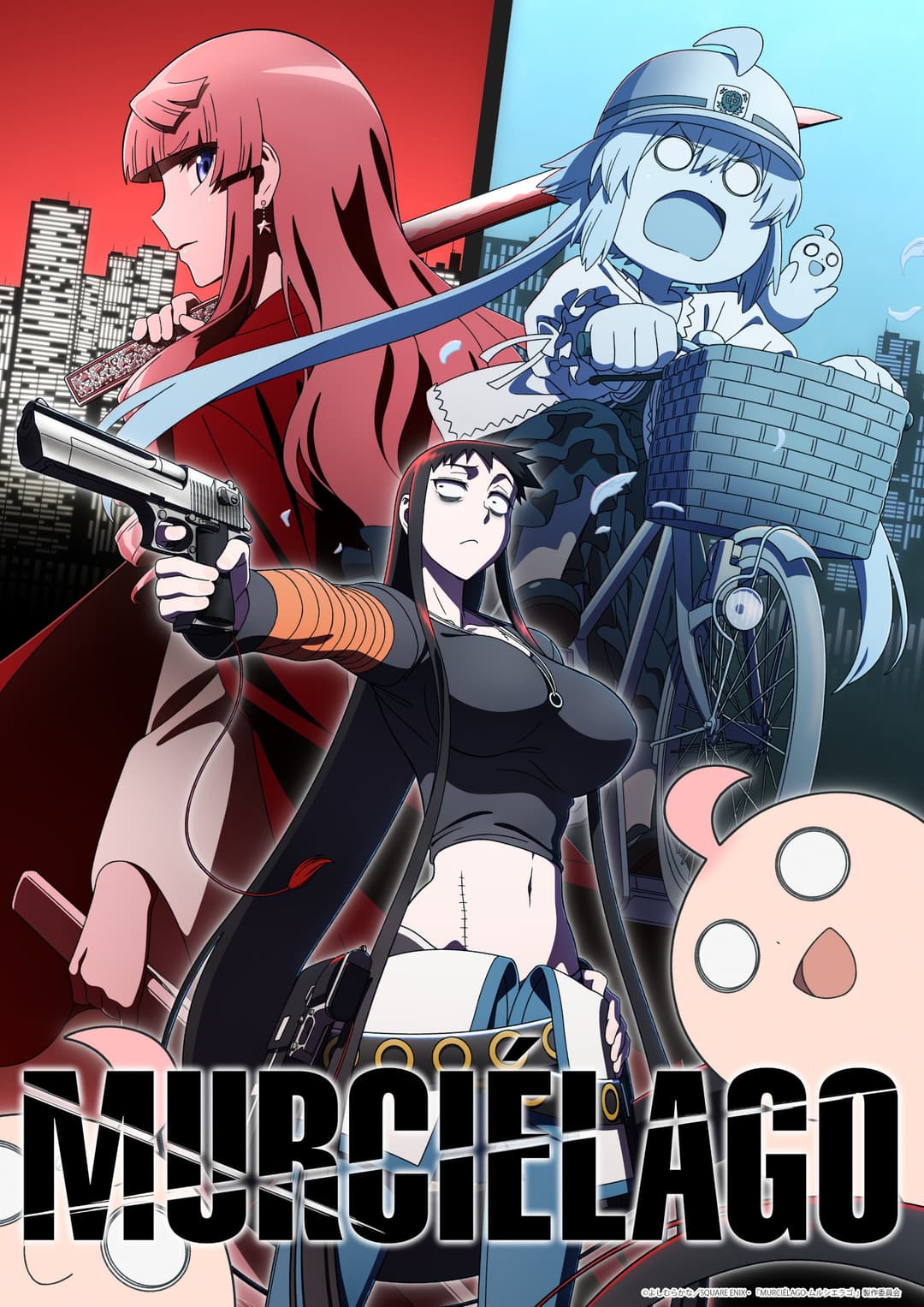 Poster di ムルシエラゴ