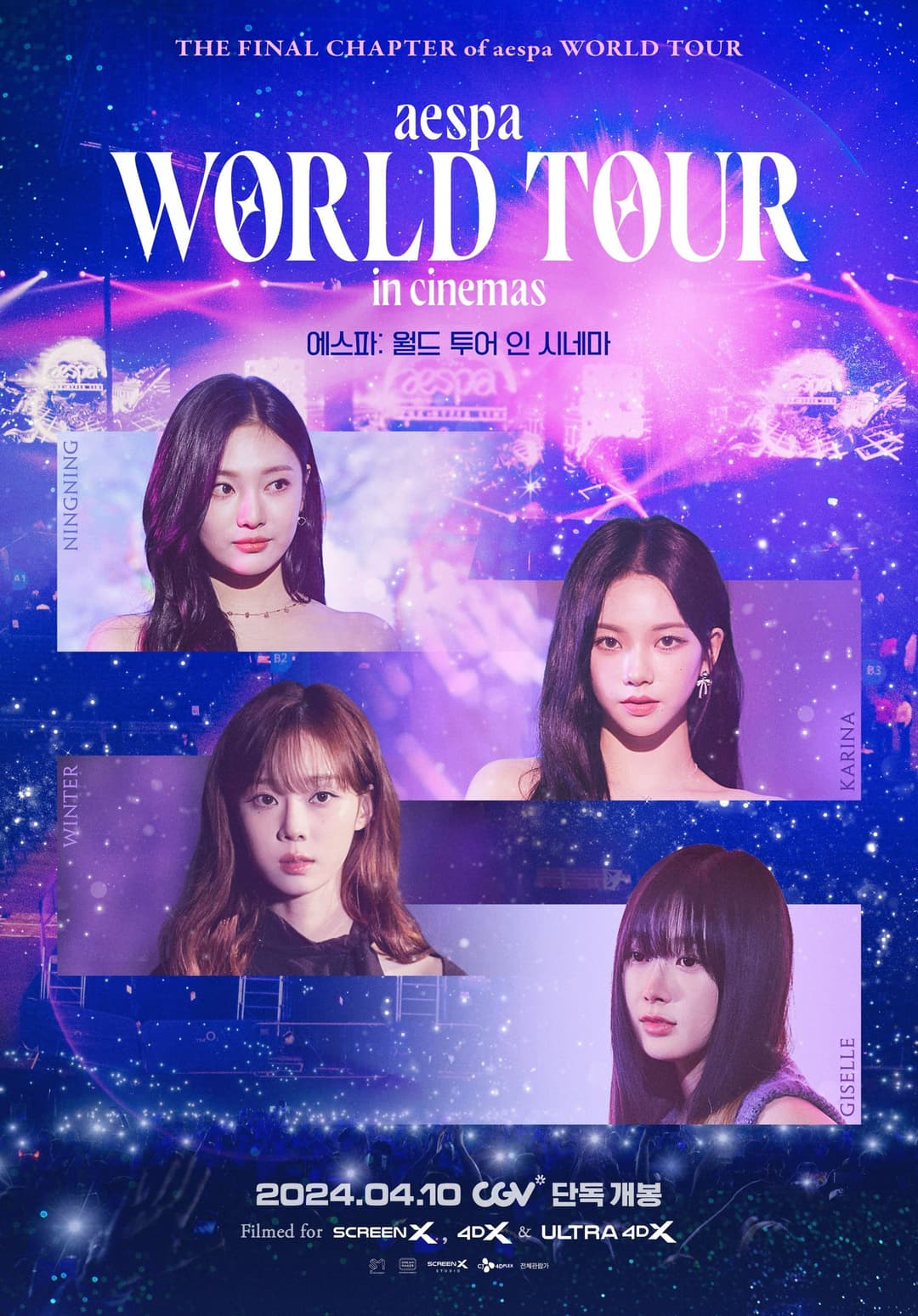 Poster di 에스파: 월드 투어 인 시네마