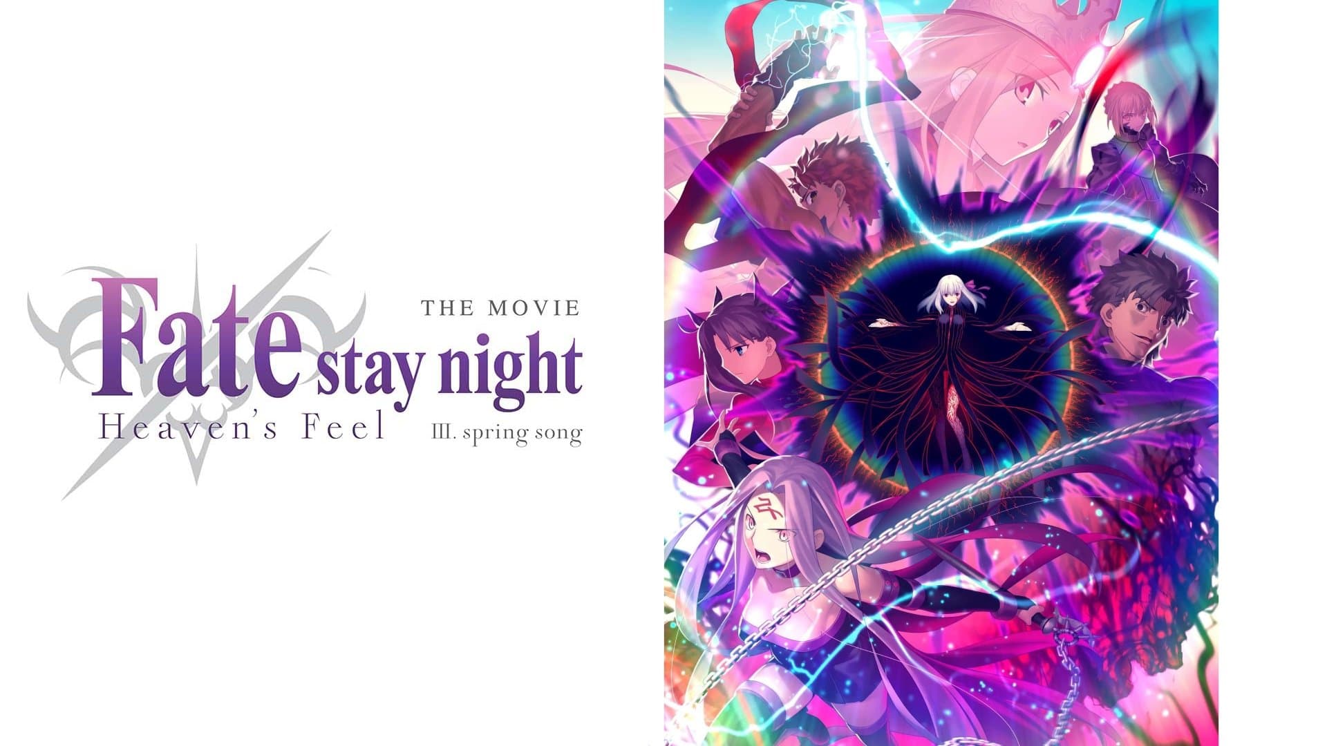 Fate/stay night: Heaven's Feel III. Spring Song - immagine