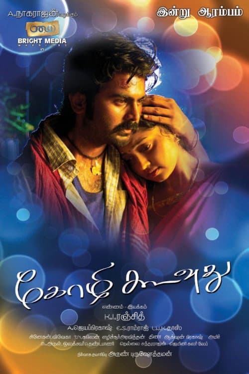 Poster di Kozhi Koovuthu