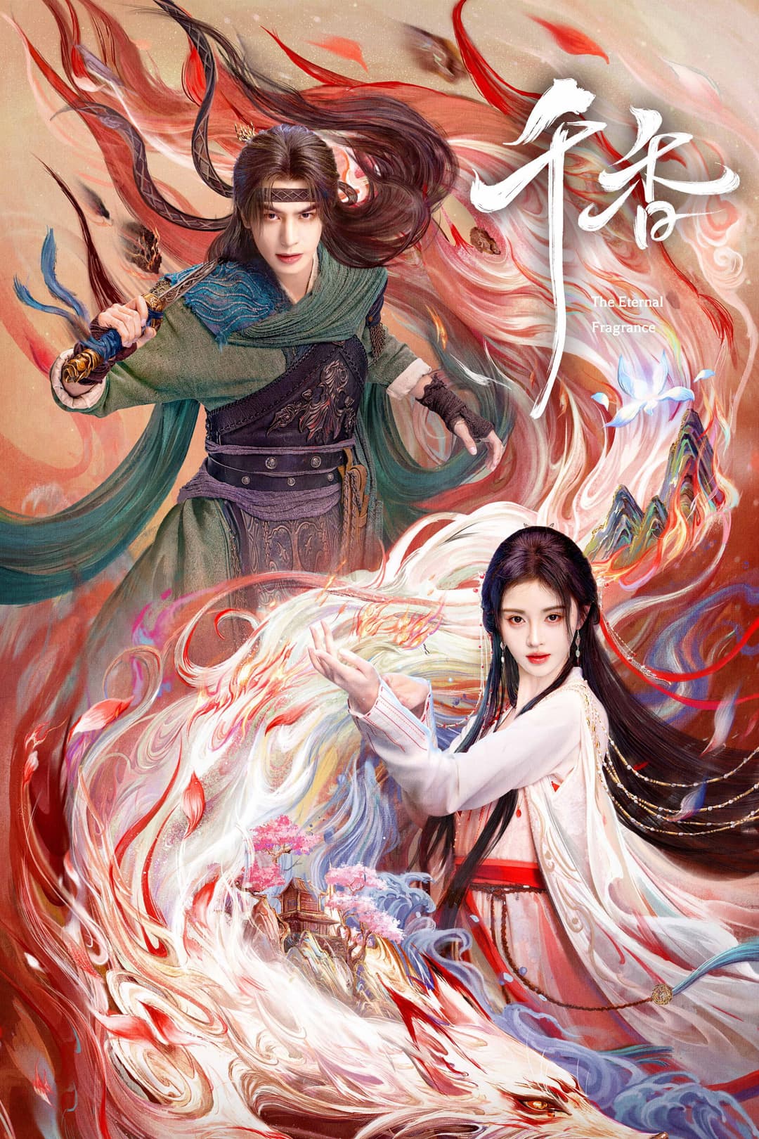 Poster di 千香