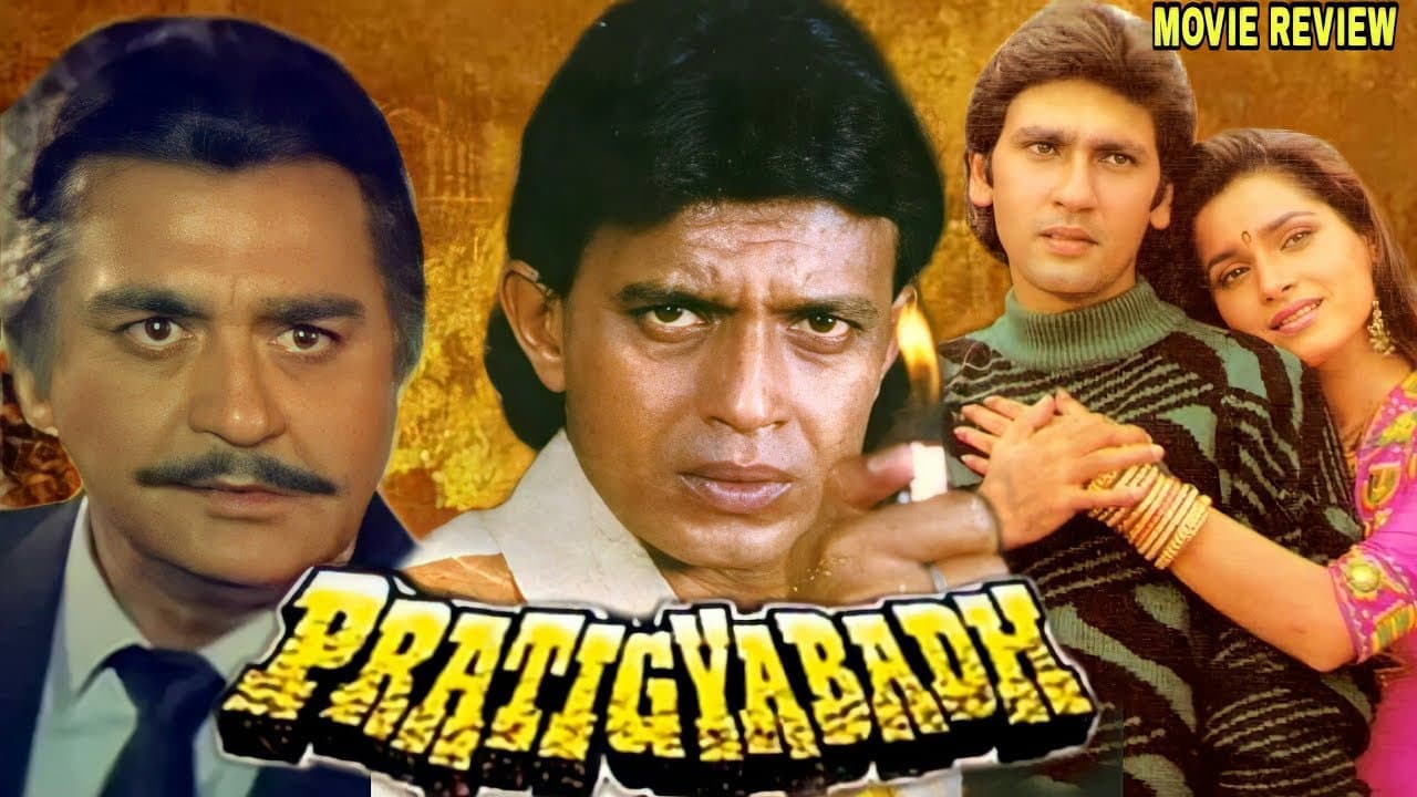 Pratigyabadh - immagine