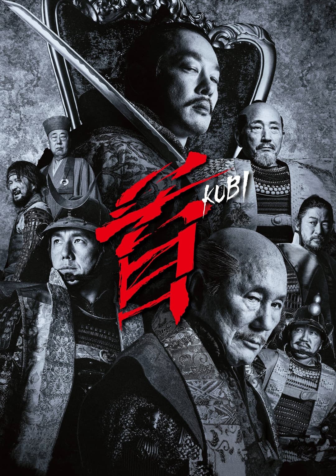 Poster di Kubi