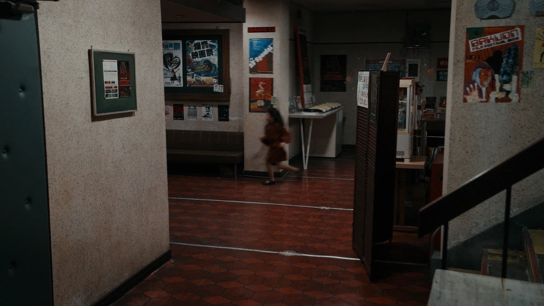 BAUS 映画から船出した映画館 - immagine