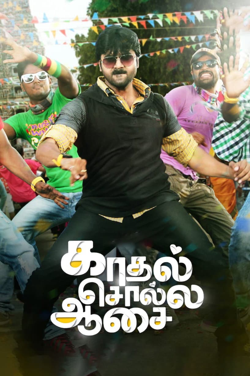 Poster di Kadhal Solla Aasai