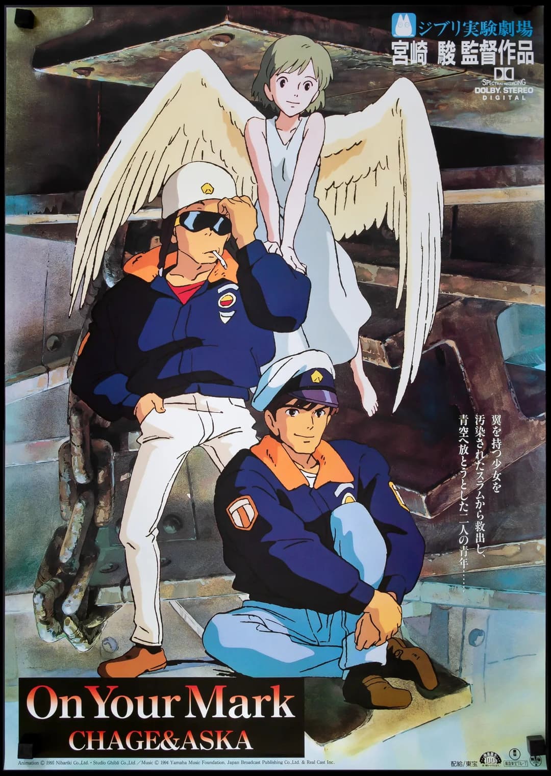 Poster di On Your Mark CHAGE & ASKA