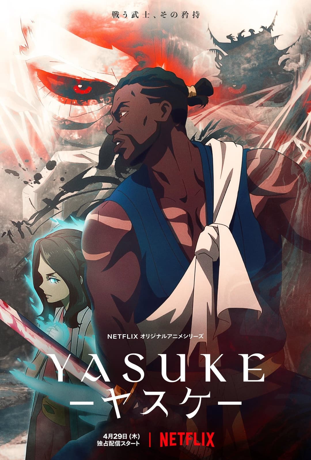 Poster di Yasuke