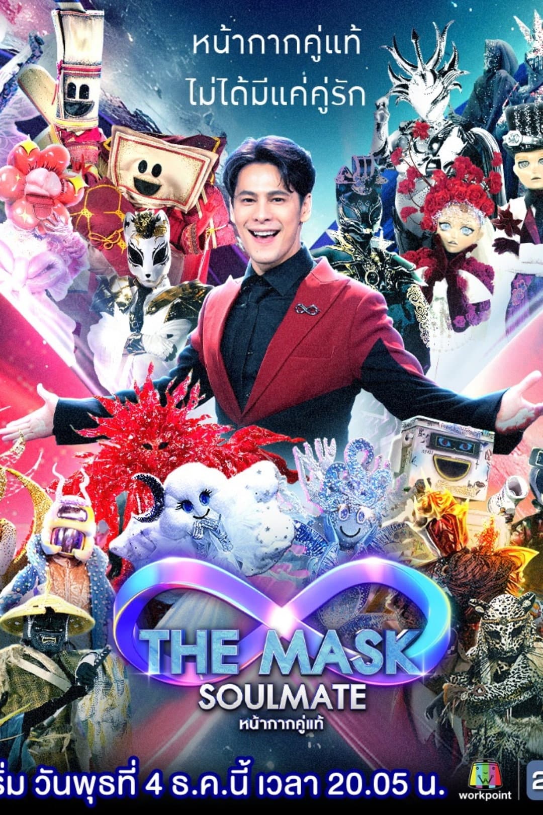 Poster di The Mask Singer หน้ากากนักร้อง