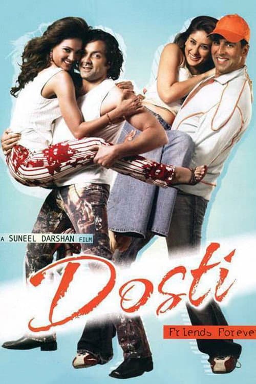 Poster di दोस्ती