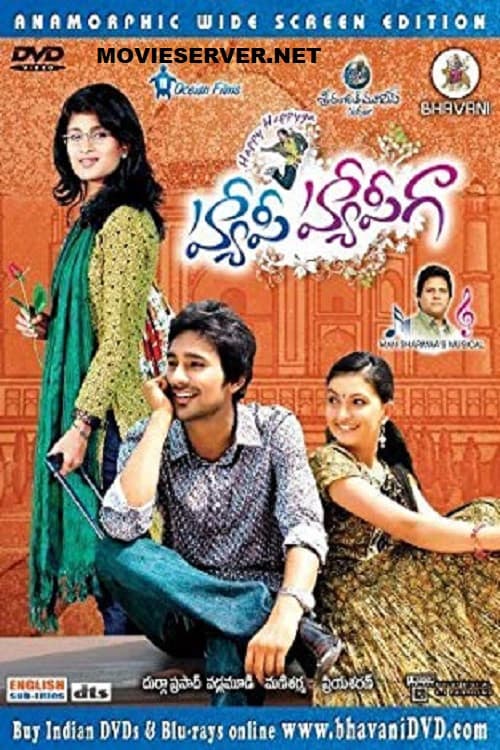 Poster di హ్యాపీ హ్యాపీగా