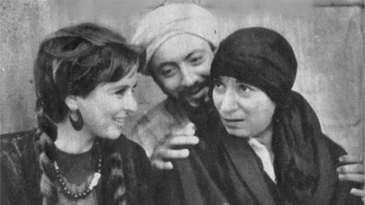 الجوع - immagine