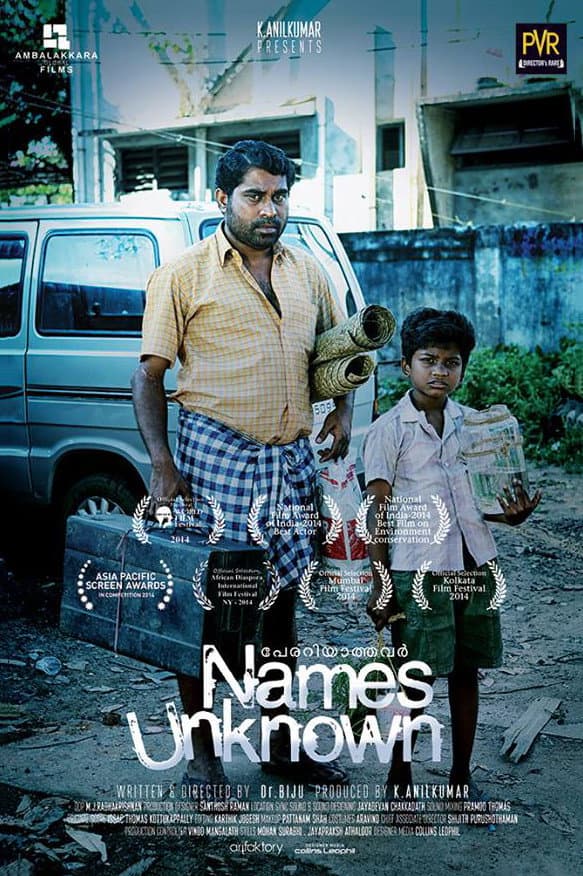 Poster di പേരറിയാത്തവർ