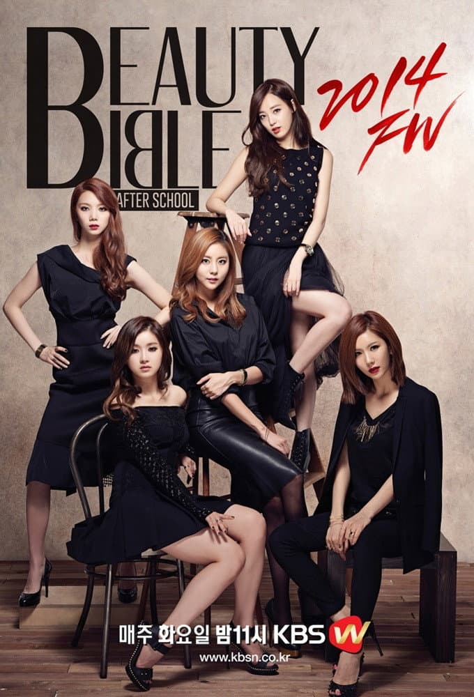 Poster di After School's Beauty Bible